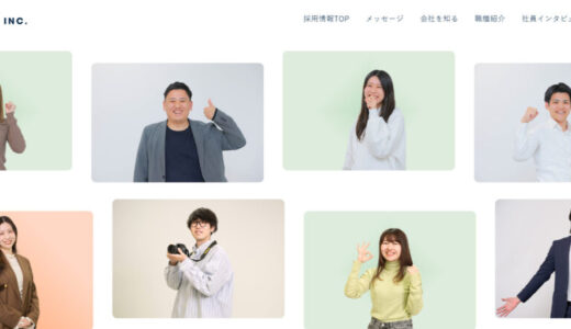 株式会社NEXERの採用情報