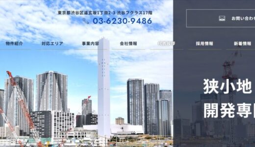 株式会社Yoursの評判・口コミ｜年収・働き方・社風を現役社員の声で徹底解説