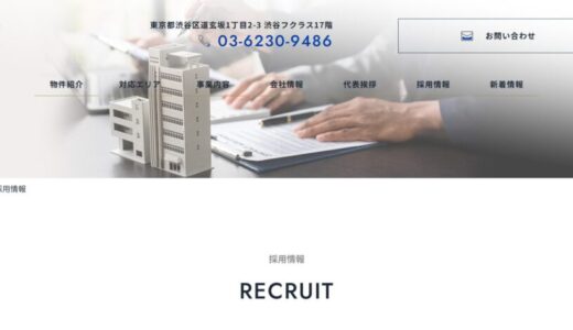 株式会社Yoursの採用情報