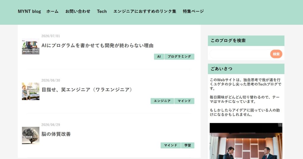 MYNT blog