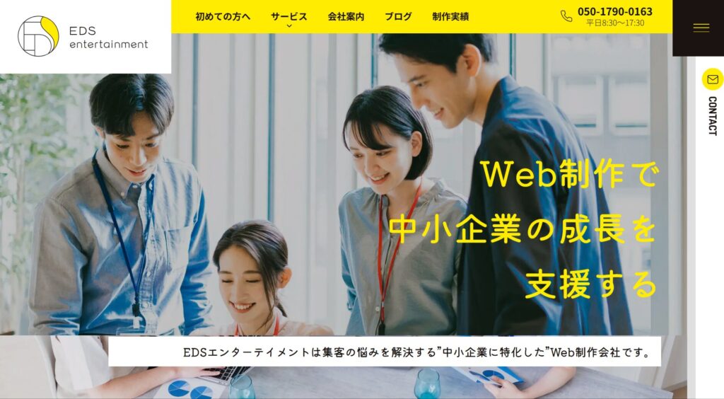 EDSエンターテイメント