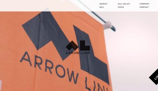 ARROW LINK株式会社の評判・口コミ｜年収・働き方・社風を現役社員の声で徹底解説