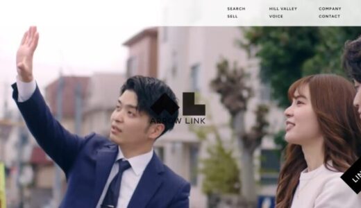 ARROW LINK株式会社の採用情報